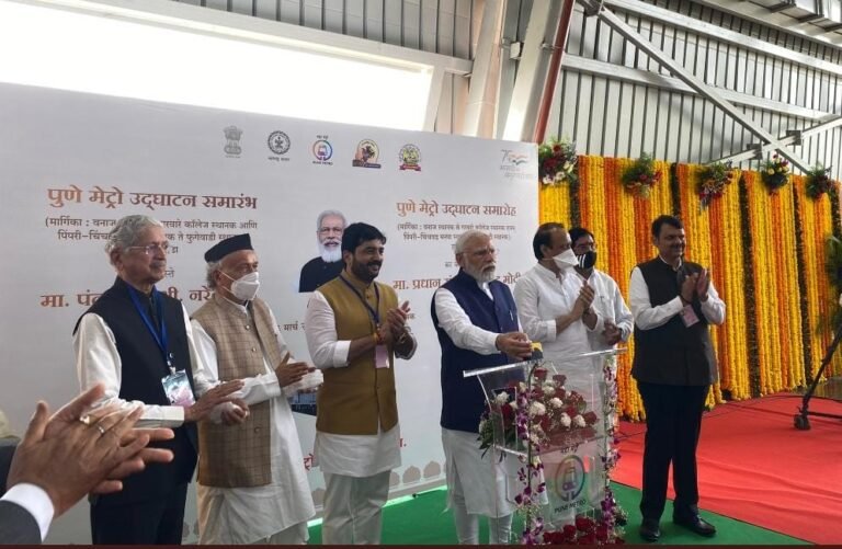 पुणे मेट्रो रेल्वे प्रकल्पाचे पंतप्रधानांच्या हस्ते उद्घाटन- मेट्रोचे पुणेकरांचे स्वप्न पूर्ण