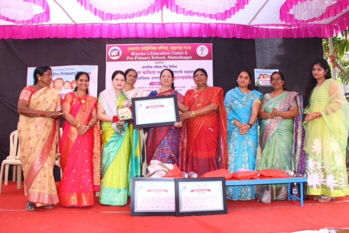 world women's day in ahmednagar world