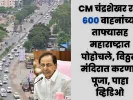 Cm kcr