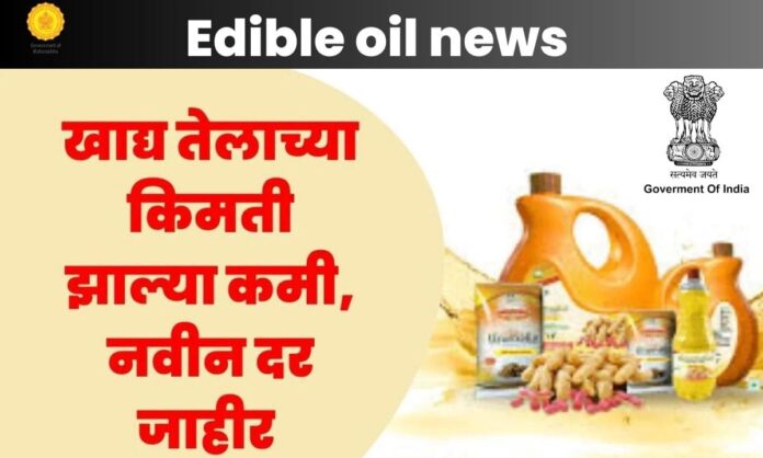 Edible oil news