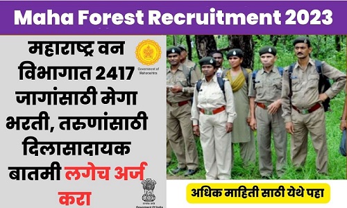 Maha Forest Recruitment 2023