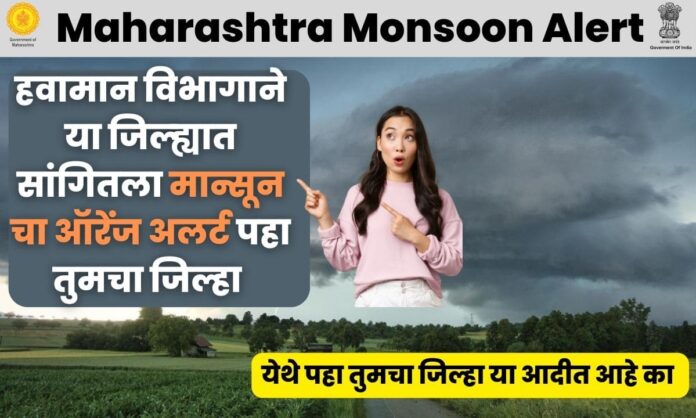"Maharashtra Monsoon Alert"