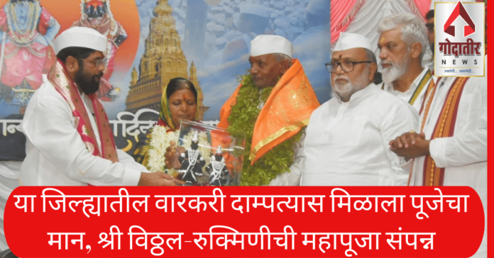 ashadhi ekadashi banner images in marathi 2023