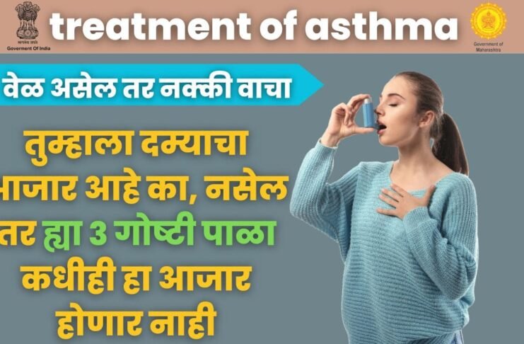 treatment of asthma