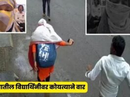 pune crime sadashiv peth