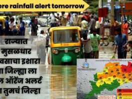 severe rainfall alert tomorrow