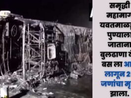 maharashra times