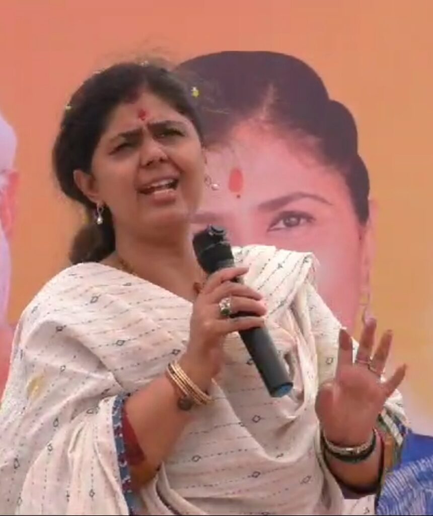 pankaja munde 