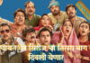 Panchayat Season 3 Official Trailer