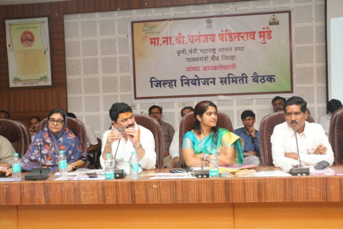 Planning a fund outlay of about Rs.545 Crore 49 Lakhs for all-round development of Beed District