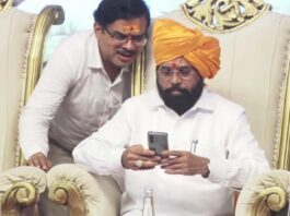 ई-पीक पाहणीची अट