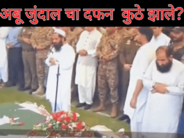 5 terrorists killed in the Indian strikes on 7May in Pakistan including beed