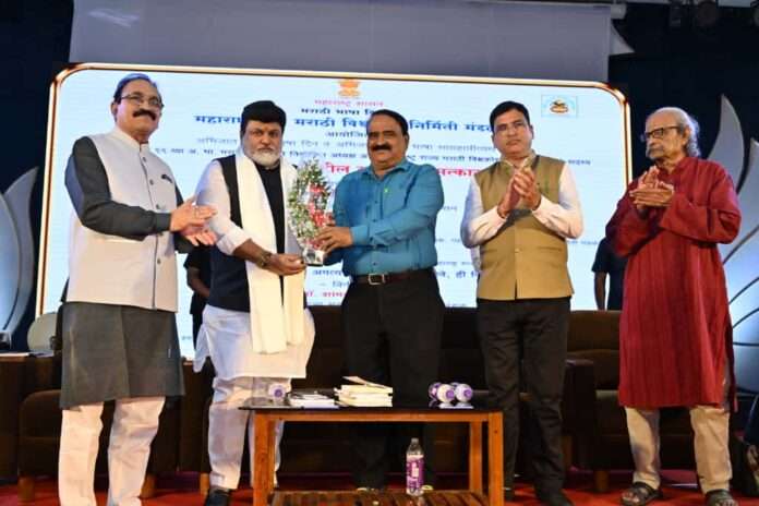 मराठी भाषा भवन