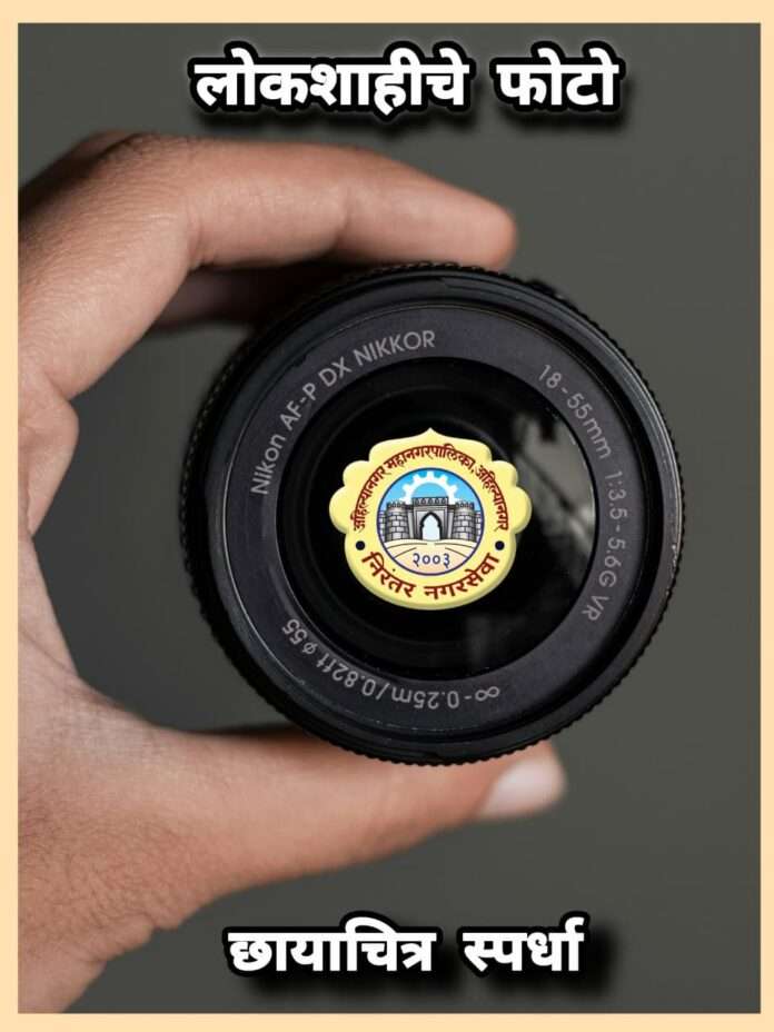 लोकशाहीचे फोटो