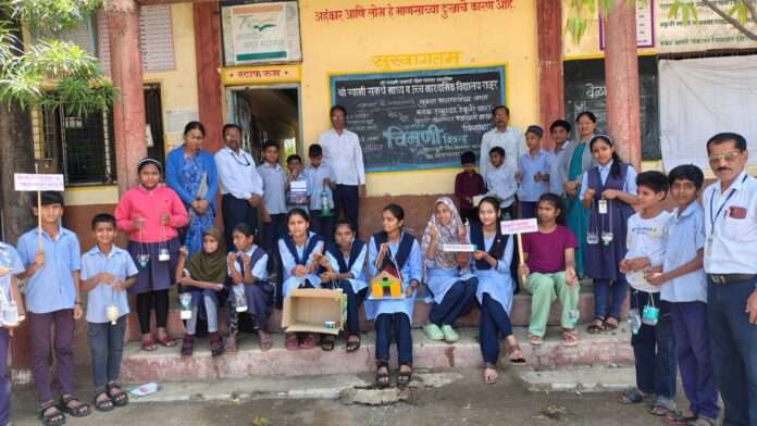 चिऊ वाचवा