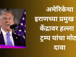 इराण खार्ग बेट हल्ला