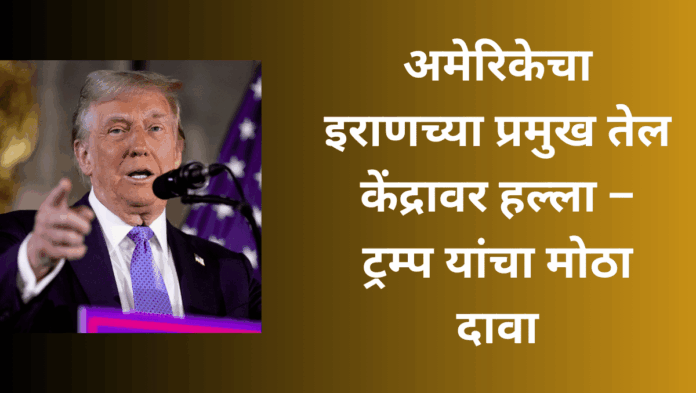 इराण खार्ग बेट हल्ला