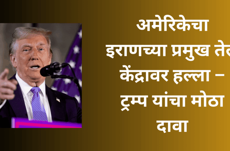 इराण खार्ग बेट हल्ला