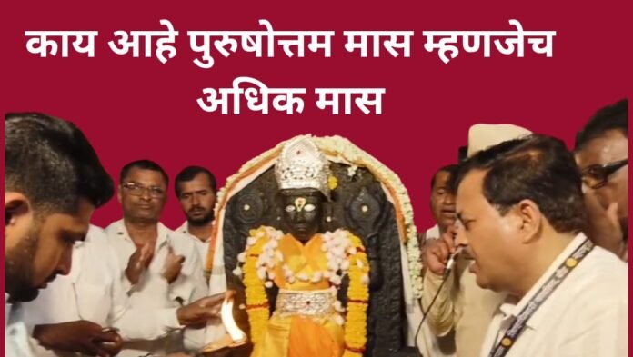 कुठे आहे भारतात पुरूषोत्तमाचे मंदिर
