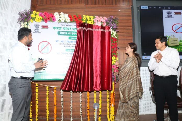 beed plastic ban by pankja munde